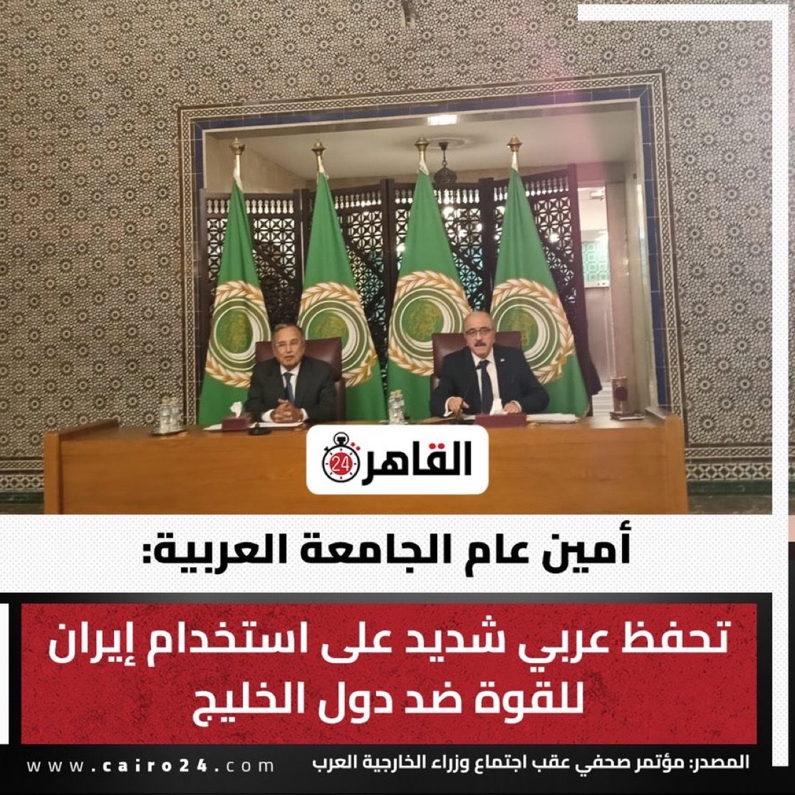 busami2323A's tweet photo. تمدد بالحرارة وتنكمش بالبرودة نتيجة استخدام ايران القوة https://t.co/ey1DJvlIH2