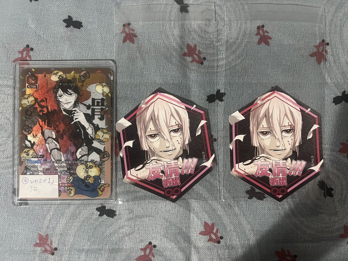 vnse1j's tweet photo. 【交換】カグラバチ お守りステッカー コレクション

譲：昼彦

求：緋雪 斬 or定価+送料

※初回様プロカ必読 未読は返信しません。

お気軽にお声かけお待ちしております🙂‍↕️ https://t.co/PjsfS8yQT4