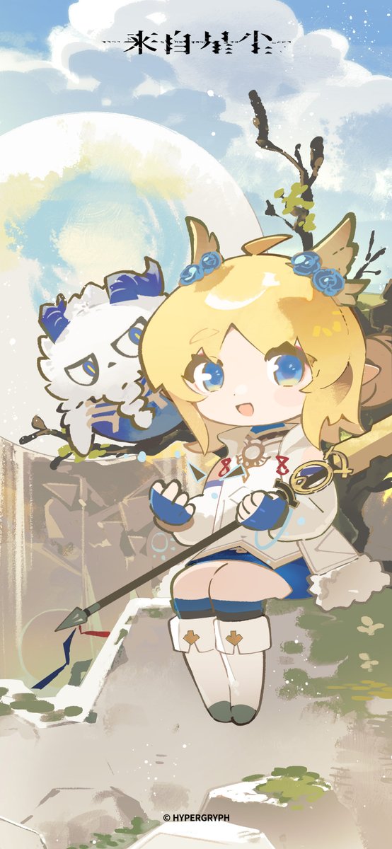 Me_Kusuri's tweet photo. 很荣幸为这次鹰角嘉年华绘制了打卡Q插，感谢项目组的指导。（4/4）
#来自星尘 #ExAstris #泡姆泡姆 #POPUCOM https://t.co/oj97wbq72C