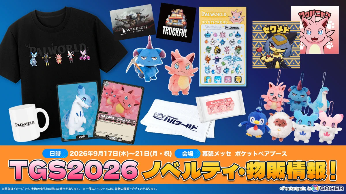 Gamer＠ゲーム情報 on X: 