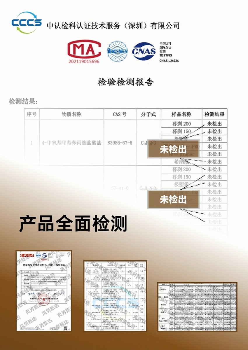 y2712789's tweet photo. 安全认证✔️
放心购买
没有违禁成分 https://t.co/juHJnWVREi