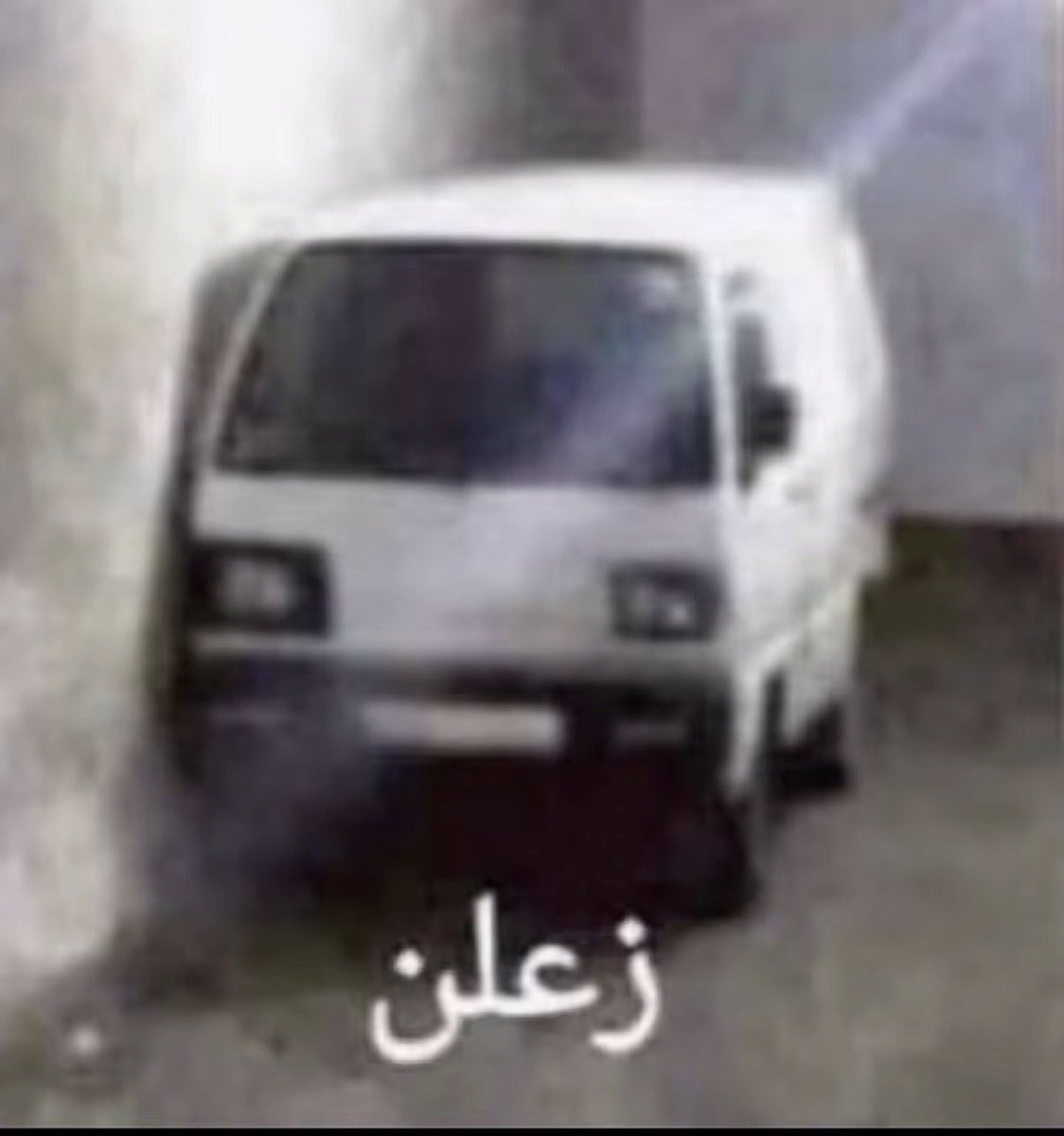 sxiillh's tweet photo. زعلن مرا مرا💔 https://t.co/r4Xq4w14XA