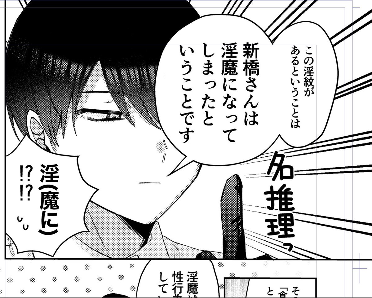 h2_usachan's tweet photo. 導入がバカすぎる大新本を出すために漫画を描いています https://t.co/Jhf7KT2d2F