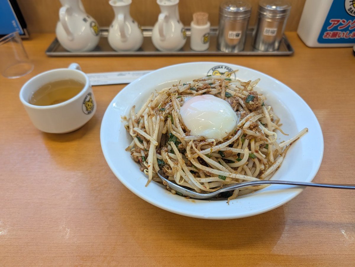 RX173's tweet photo. 奥伊吹帰りに、サンコックへ
今日もお腹一杯🤣 https://t.co/PqWstqyL9c