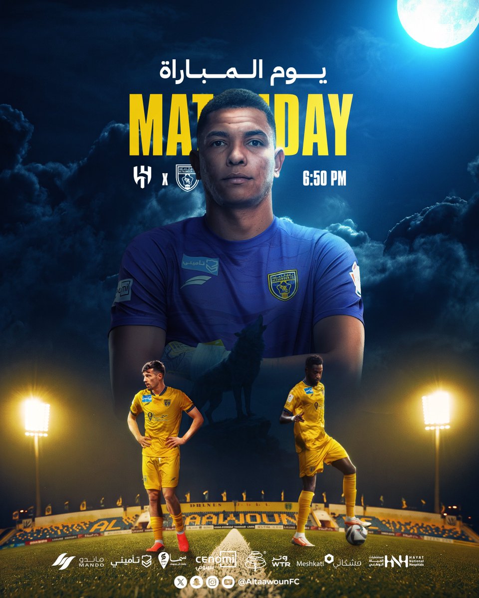 AltaawounFC's tweet photo. ملعبنا قوتنا، وصوتكم هو دافعنا 🗣️💛
نظهر مساء اليوم أمام "الهلال" 🔜

#يوم_التعاون | #التعاون_الهلال https://t.co/WIpEFUDQsa