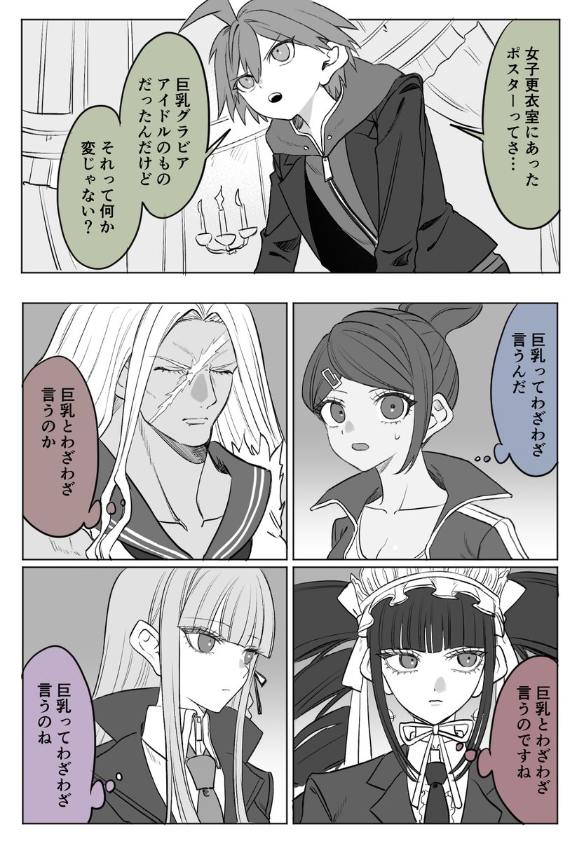 runchelnln's tweet photo. 人気順これでした！結構最近の漫画です https://t.co/XBsvxX8yTu