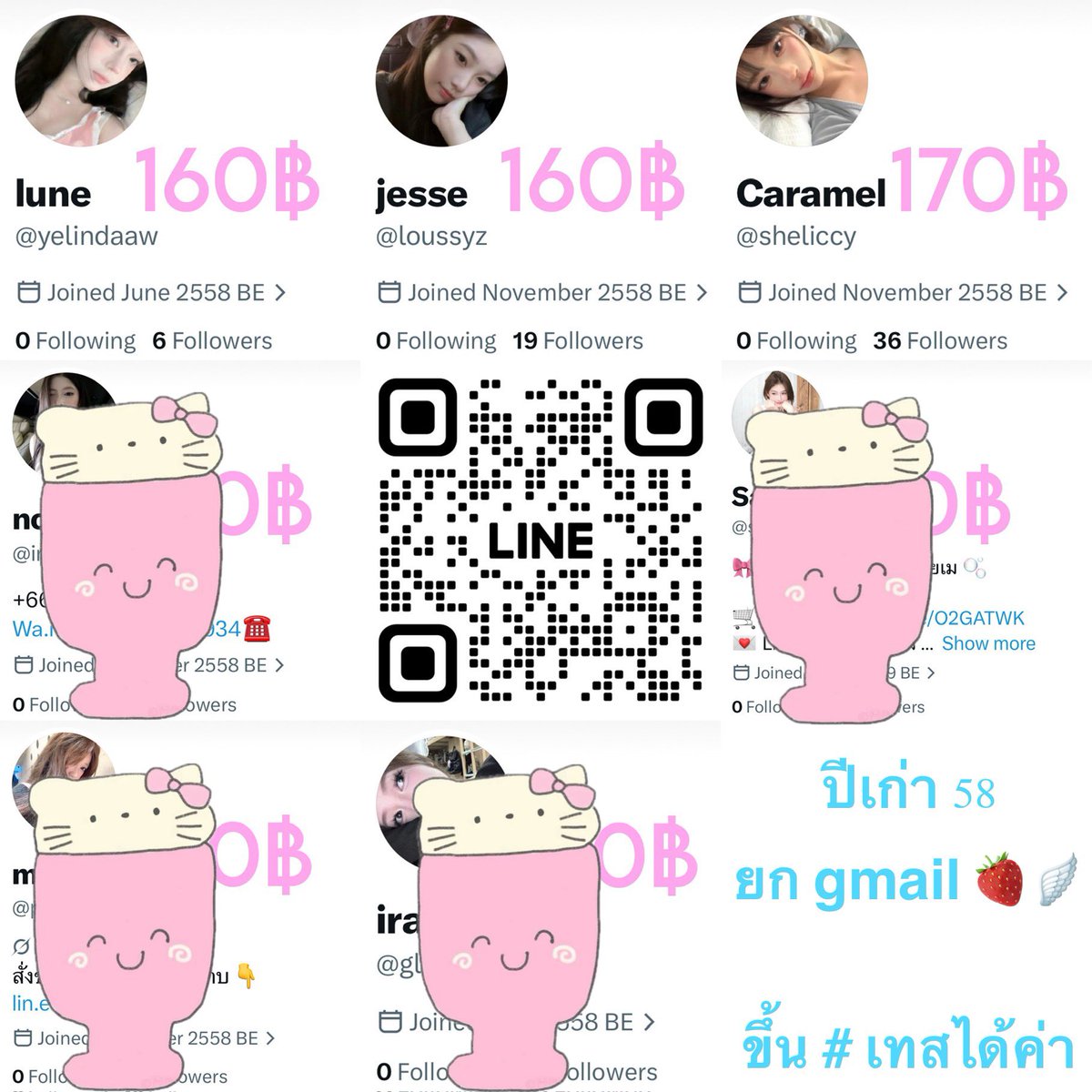 sheliccy's tweet photo. 💬 จูจู ୭ৎ ࣪ ׅ ♡ ( ขายแอคทวิตปีเก่า )👼🏻
     ที่ร้านมีแอคปีเก่า ขึ้น # พ้อมส่งตลอดคับ

จิ้มๆๆ https://t.co/yVDfhX9FkJ 🪷
or @728haudz  ขายแอพ เทสเลดี้ !8+ ได้น้า

🩷💅🏻 #ขายแอคทวิต #ขายทวิต #เทส 🫧 https://t.co/iVn3GmDN4Y