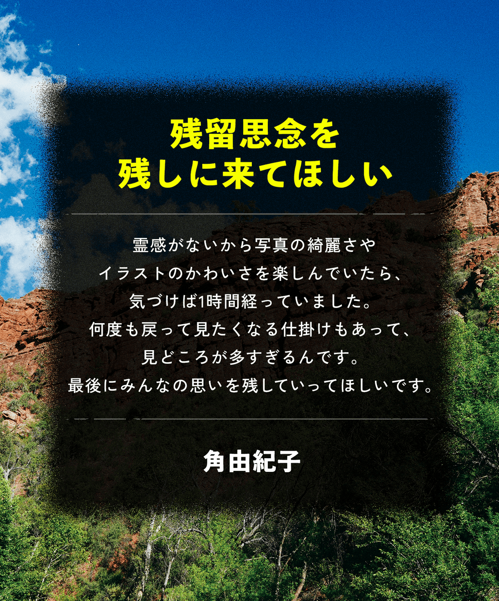 mieru0418 tweet picture