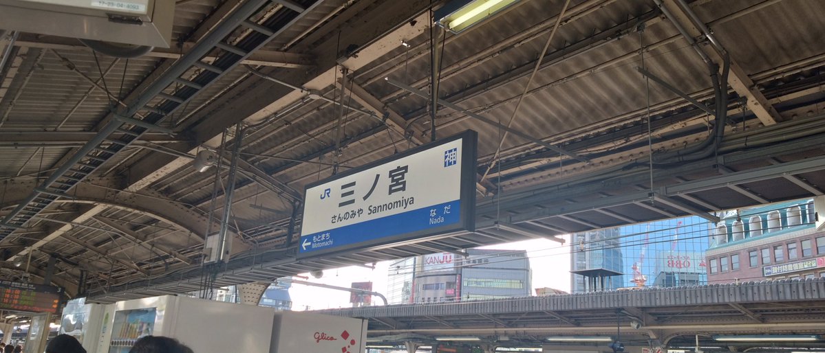 Rie_sense's tweet photo. 神戸まできて良かった💕ゴスペラーズやっぱ生で聞くのが最高✨️ https://t.co/3R7CcCNx51