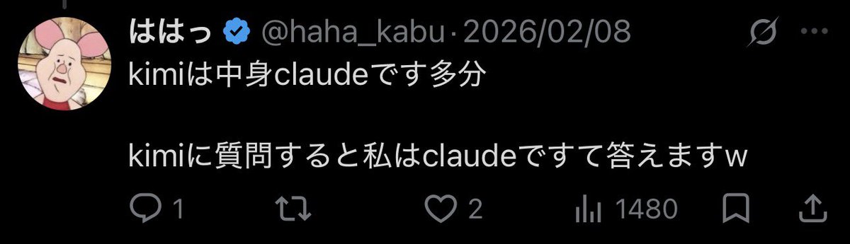 haha_kabu's tweet photo. ワタシタチハイイマシタ

周知の事実 https://t.co/XQaxf4yi9p