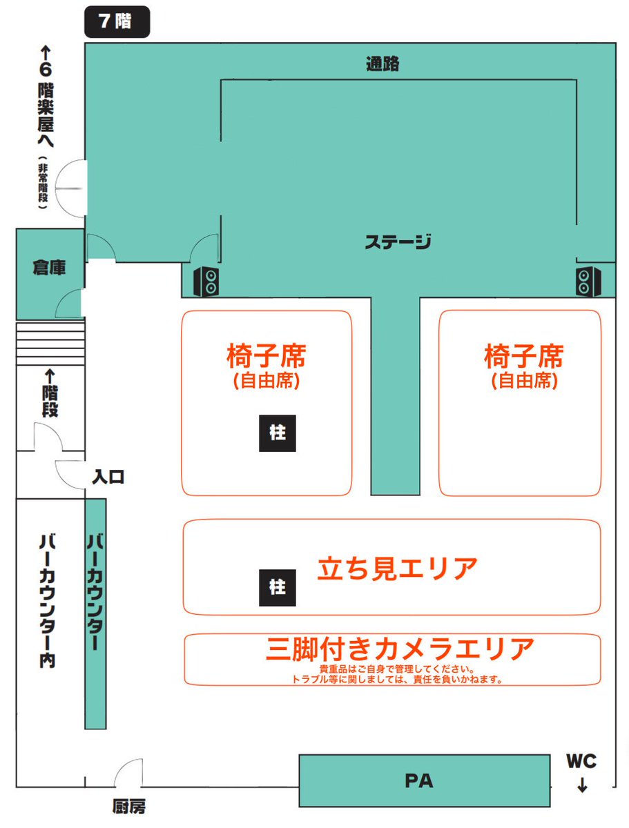 fujiyan_sr's tweet photo. 【明日のイベント情報】
9/13「今西ゆうた 27th Birthday Event」
【場所】Room61
山口県宇部市中央町2丁目4−7 TKビル ルナーレ 7F
【開場】12:00【開演】12:30
【料金】2,500円/1D(500円)別
【予約】本日9/12(土)23:59まで
◇TIGET
https://t.co/6sv99rk4Gn https://t.co/eXy15T8Mj4