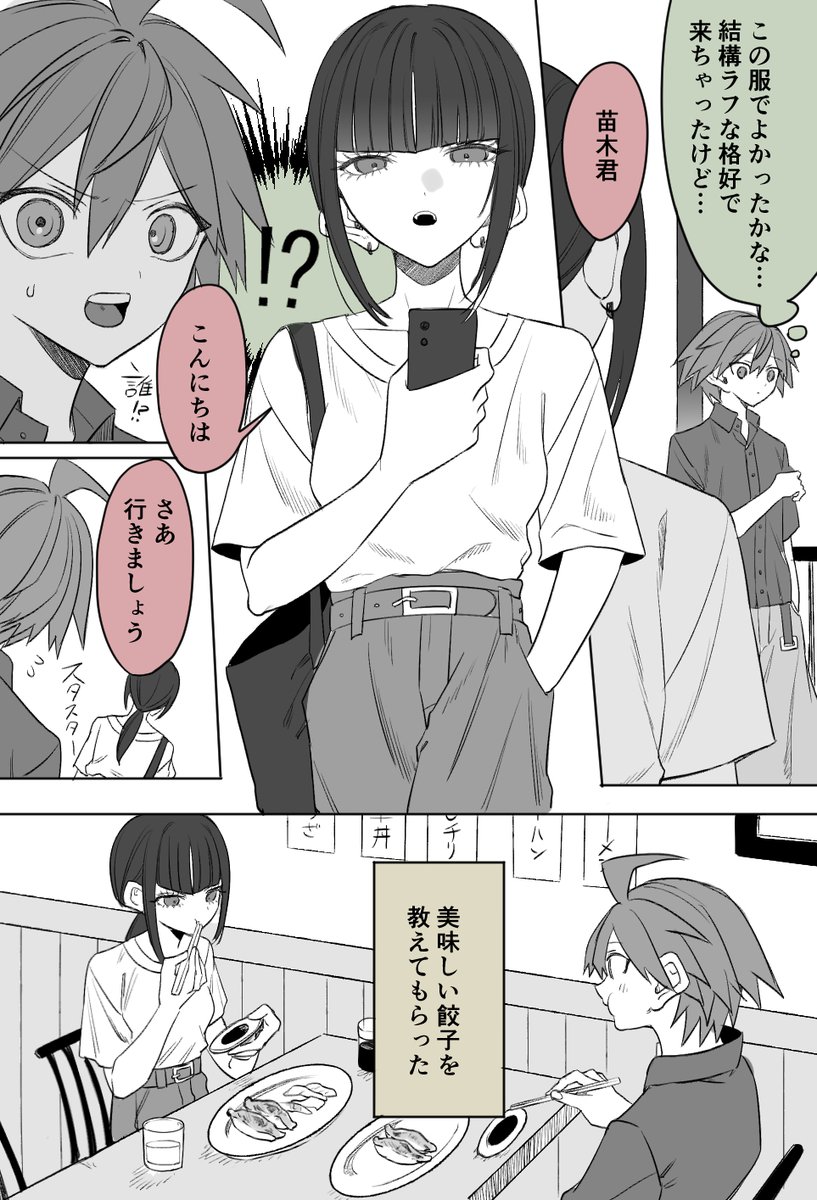 runchelnln's tweet photo. 人気順これでした！結構最近の漫画です https://t.co/XBsvxX8yTu