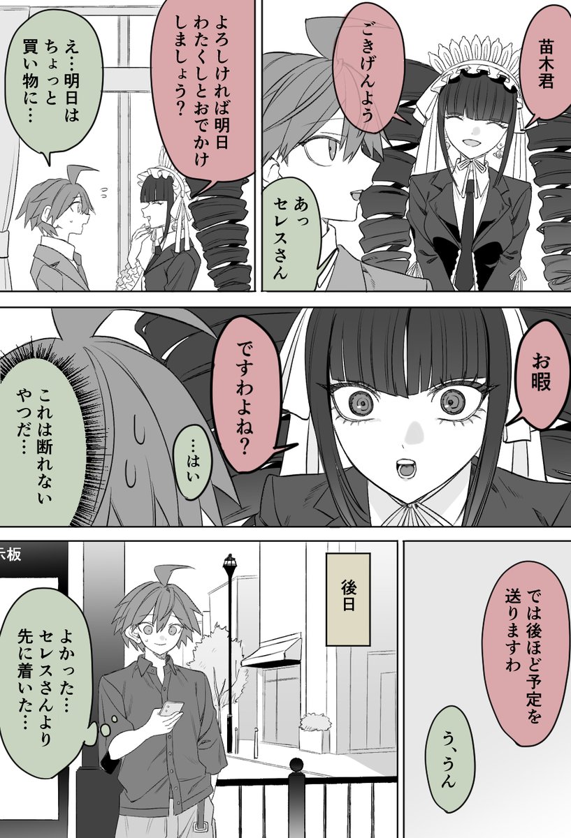 runchelnln's tweet photo. 人気順これでした！結構最近の漫画です https://t.co/XBsvxX8yTu