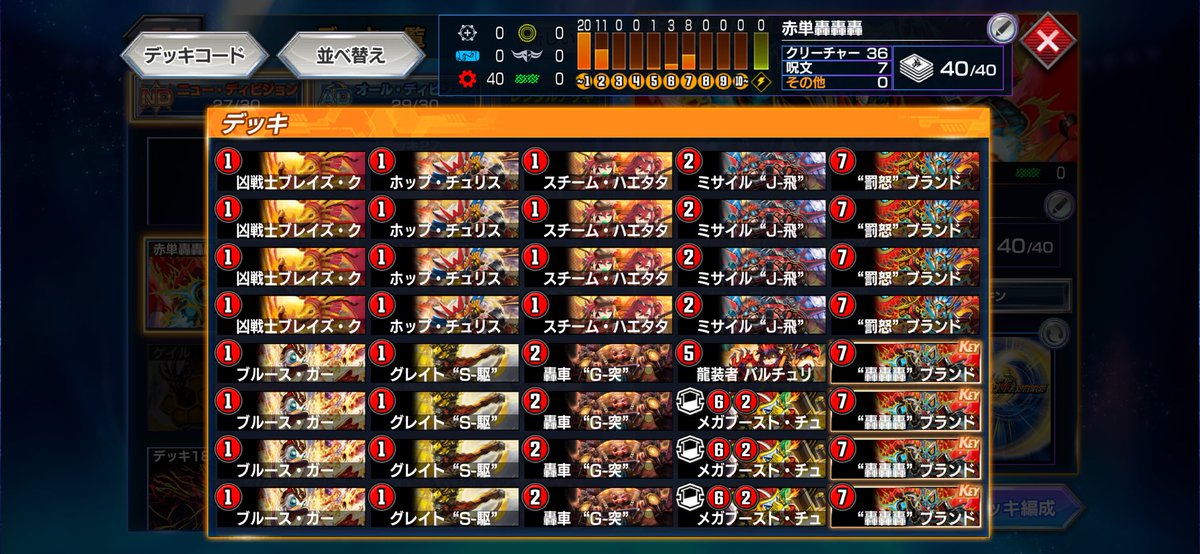 hakusa_nox's tweet photo. むっちゃ事後報告
両面マスター行きました
使用はNDは赤単轟轟轟とADは黒緑デンジャデオン
どっちともランクの基盤はデンジャデオンでNDだけキメ赤単轟轟轟でした
使用デッキはこちらに⤵︎ https://t.co/FU5y1ZAMD0