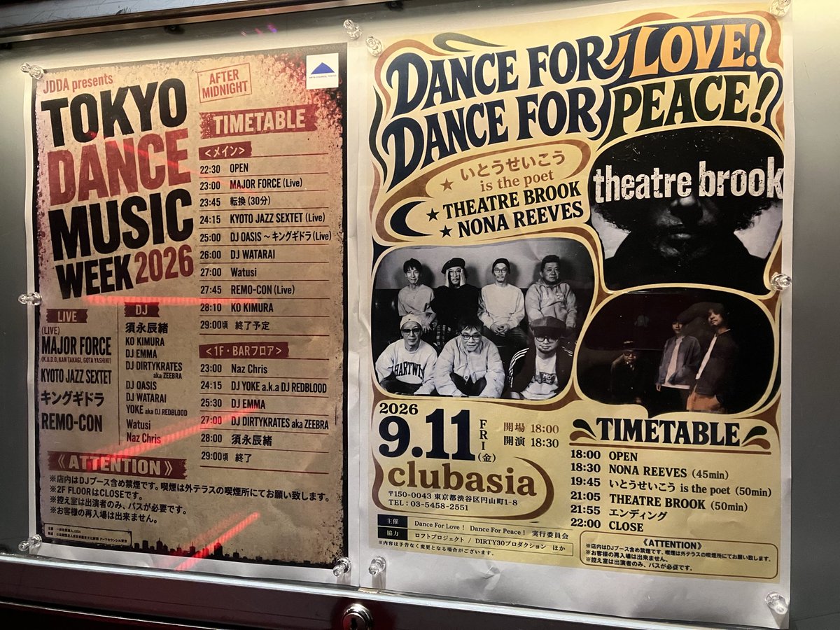bonochi3's tweet photo. 昨夜はコチラ
後半だけ、初めて最前バー真ん中行けた！
二日連続渋谷で最前真ん中って、あるんだねぇ…ウフフ
やっぱバーあるとないとで疲労感が全然違うわ
でも、音があんま聞こえなかった
スピーカーがこっち向いてないんだなぁ
最前あるあるなのかココ特有なのかわからんけど https://t.co/SqcAn5DgJL