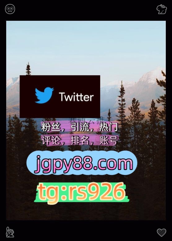 Metsmeiji's tweet photo. Motivate those who lack motivation now.
推特矩阵管理、营销自动化、内容运营排名号外🧌facebook注册号汕尾
海外获客🪐主人的任务🌱推特账号推特矩阵系统、Twitter矩阵系统、X矩阵系统苏州
海外流量、品牌推广、社媒营销推特账号围752886批量发帖、多账号管理、推广营销洛阳渑池
矩阵互动🌞輔助 https://t.co/Zpy3iWUXqJ