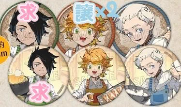 未開封！ 約束のネバーランド コースター コンプセット Y on X: 