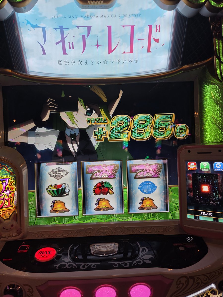 shin_8393's tweet photo. ドッペルモードの50％は取れてなかった…😭 https://t.co/q20TapCvOP