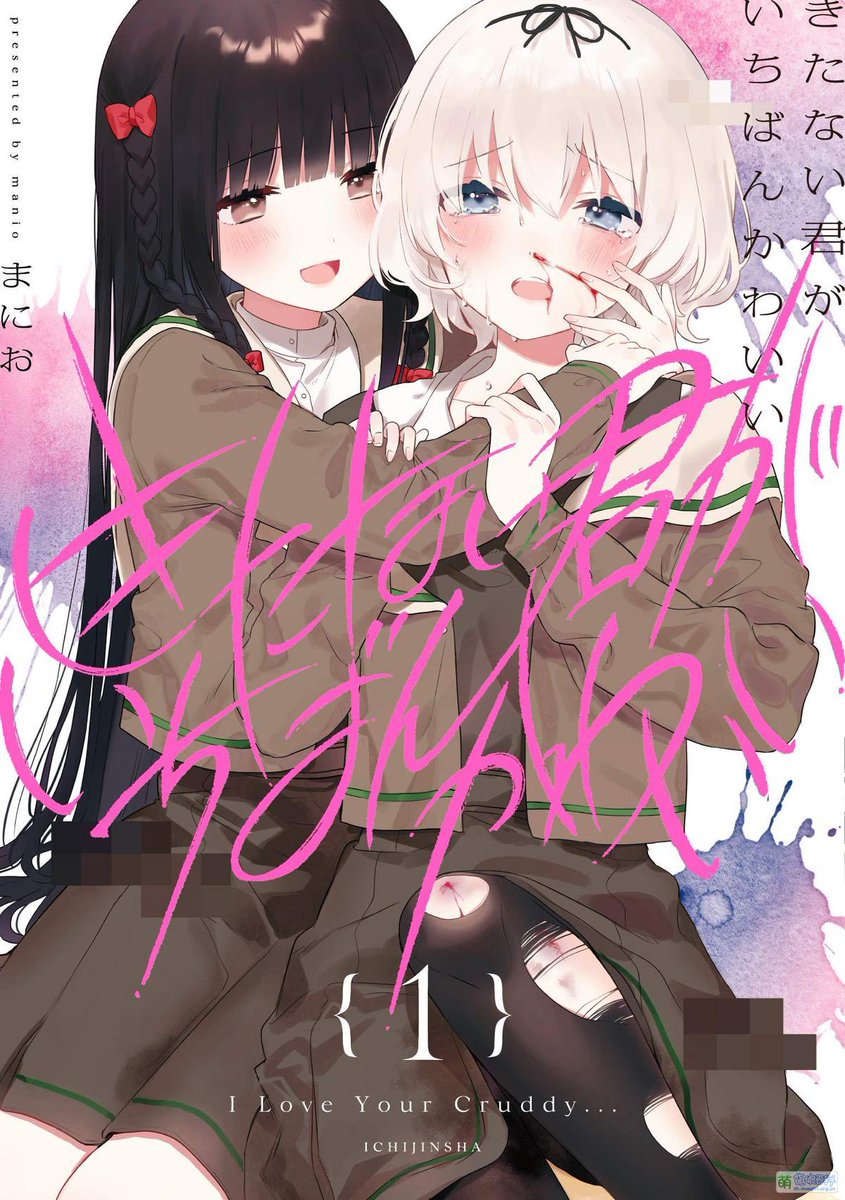 xjtrfhy735's tweet photo. 不知道都子老师有没有看过这个漫画啊…
#かくみやこ #アニメゆめみた https://t.co/PLsByhoqI2