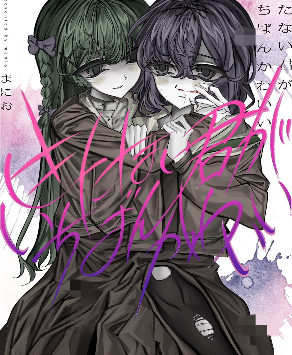 xjtrfhy735's tweet photo. 不知道都子老师有没有看过这个漫画啊…
#かくみやこ #アニメゆめみた https://t.co/PLsByhoqI2