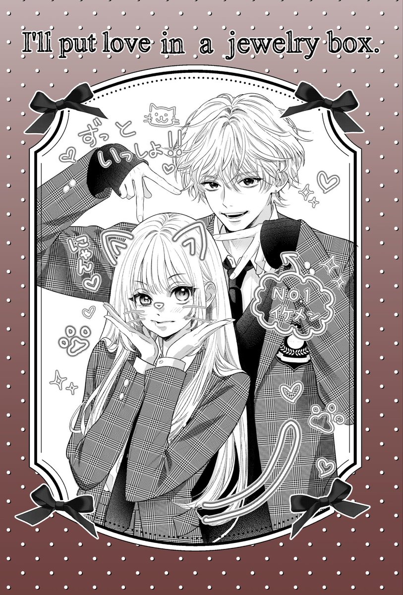 rinmikirin's tweet photo. 🤍🐈🤍
#宝石箱に愛をつめよう https://t.co/rizFsRNgO7