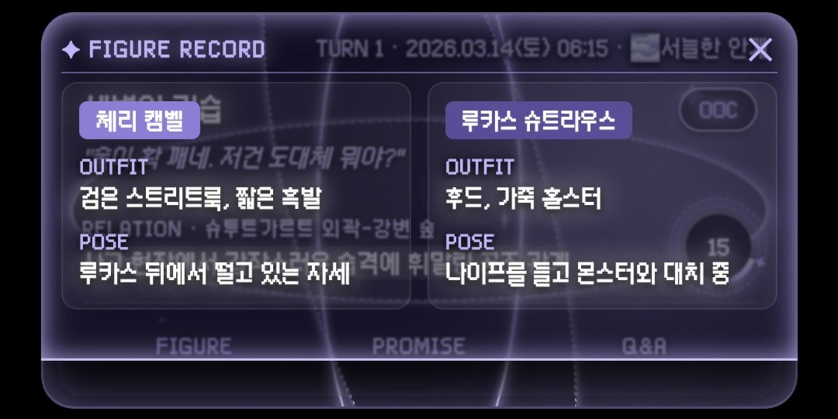 heiterkeit_'s tweet photo. 나 상태창 다이어트 어디까지 하냐면 오푸스용 위젯이 따로 있음(상태창 잘 안 누르긴 함)
추론 드가는 거 거의없고 날짜위치약속자세 정도만 뜸
이래도 네자리 뜸 우울
다크모드에서 별동별 슝슝 떨어지고 자이로스코프 돌고 야르햇던 게 라이트에서 밤티되고 그럼 https://t.co/MrfTP0DnAy
