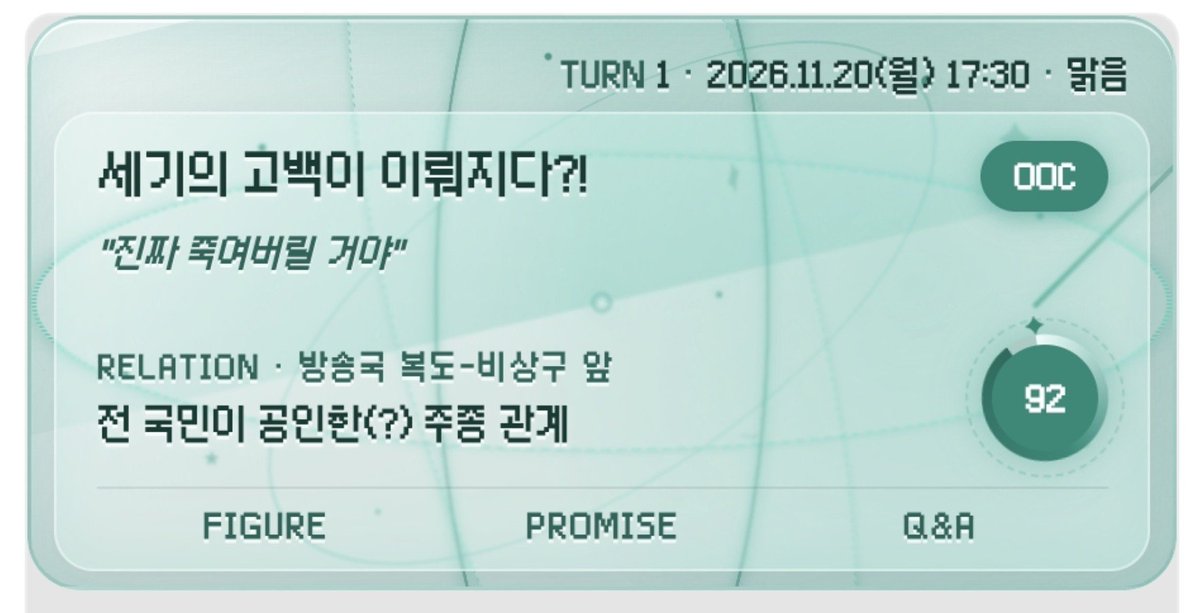 heiterkeit_'s tweet photo. 나 상태창 다이어트 어디까지 하냐면 오푸스용 위젯이 따로 있음(상태창 잘 안 누르긴 함)
추론 드가는 거 거의없고 날짜위치약속자세 정도만 뜸
이래도 네자리 뜸 우울
다크모드에서 별동별 슝슝 떨어지고 자이로스코프 돌고 야르햇던 게 라이트에서 밤티되고 그럼 https://t.co/MrfTP0DnAy