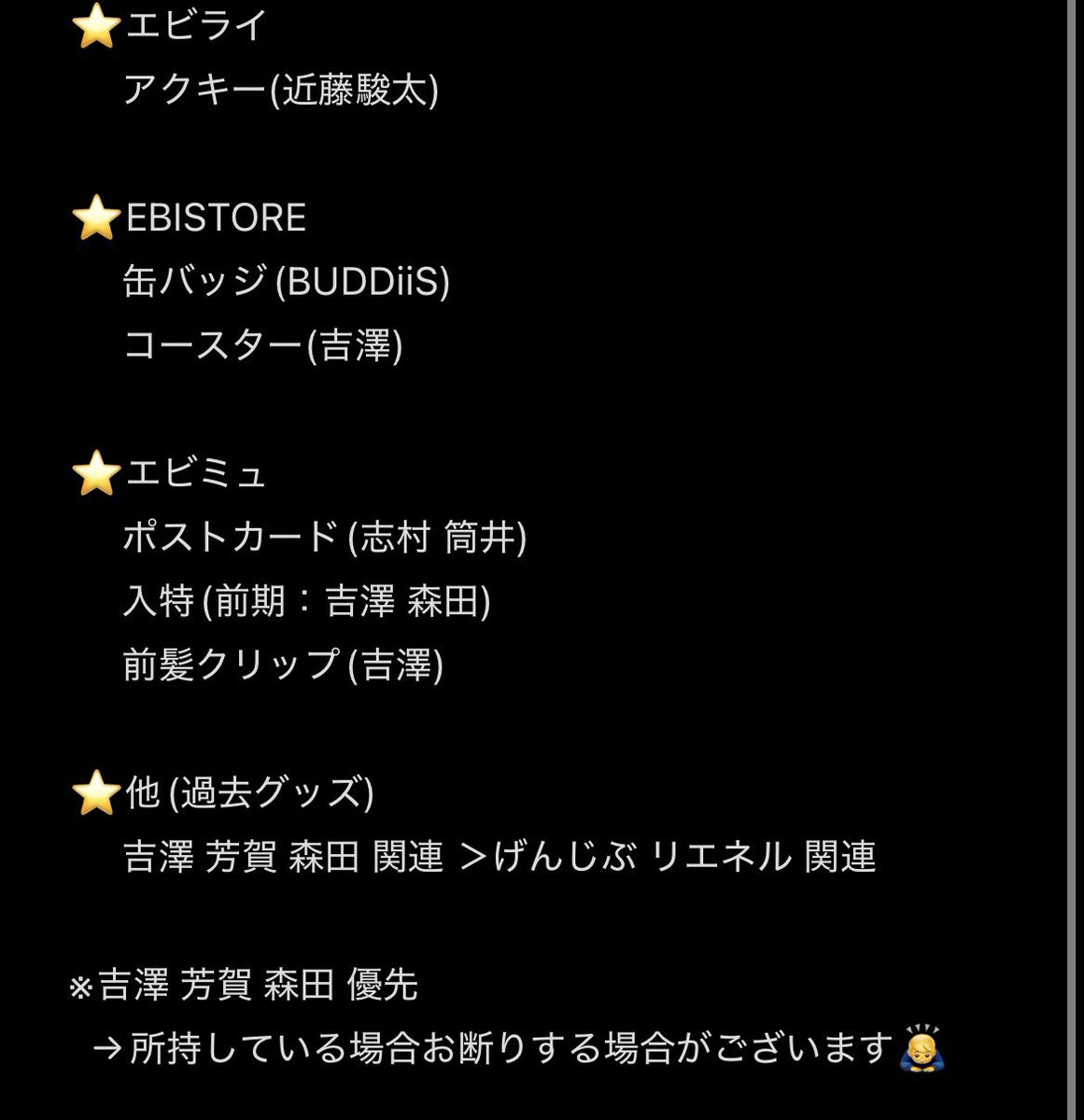 nqgi___nn's tweet photo. 〖 求 〗
各1求めております
吉澤 芳賀 森田 優先 ￤ トレカ優先 https://t.co/TBwgugE2Qd