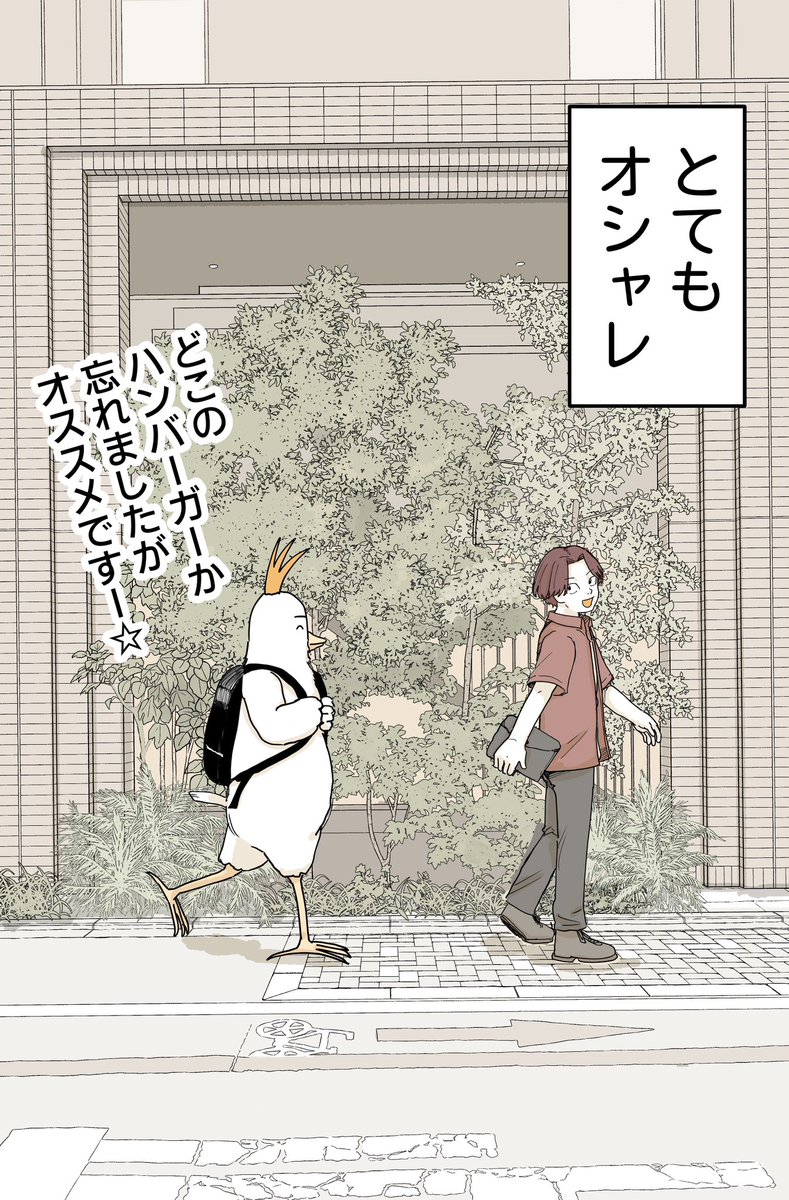 natsuyasumidaze's tweet photo. 無知のグルメ　ハンバーガー(2/2) https://t.co/kctj93WO5Q