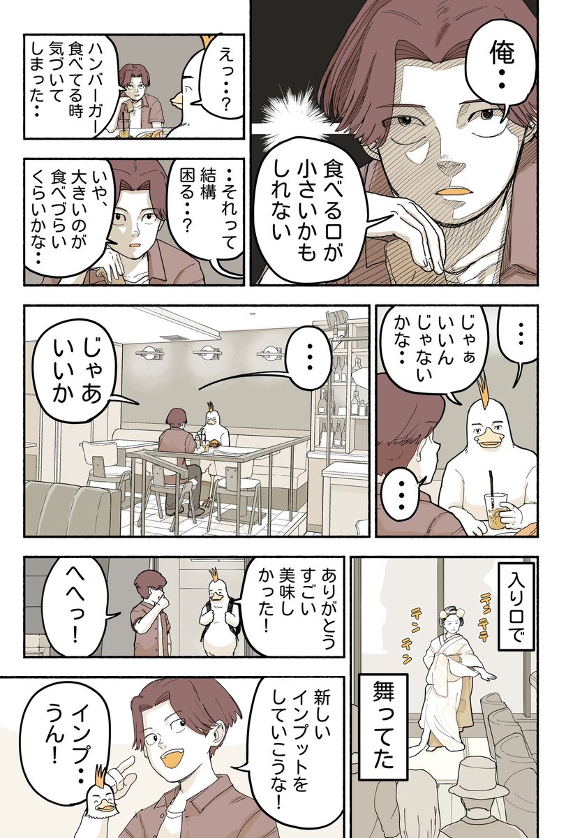 natsuyasumidaze's tweet photo. 無知のグルメ　ハンバーガー(2/2) https://t.co/kctj93WO5Q