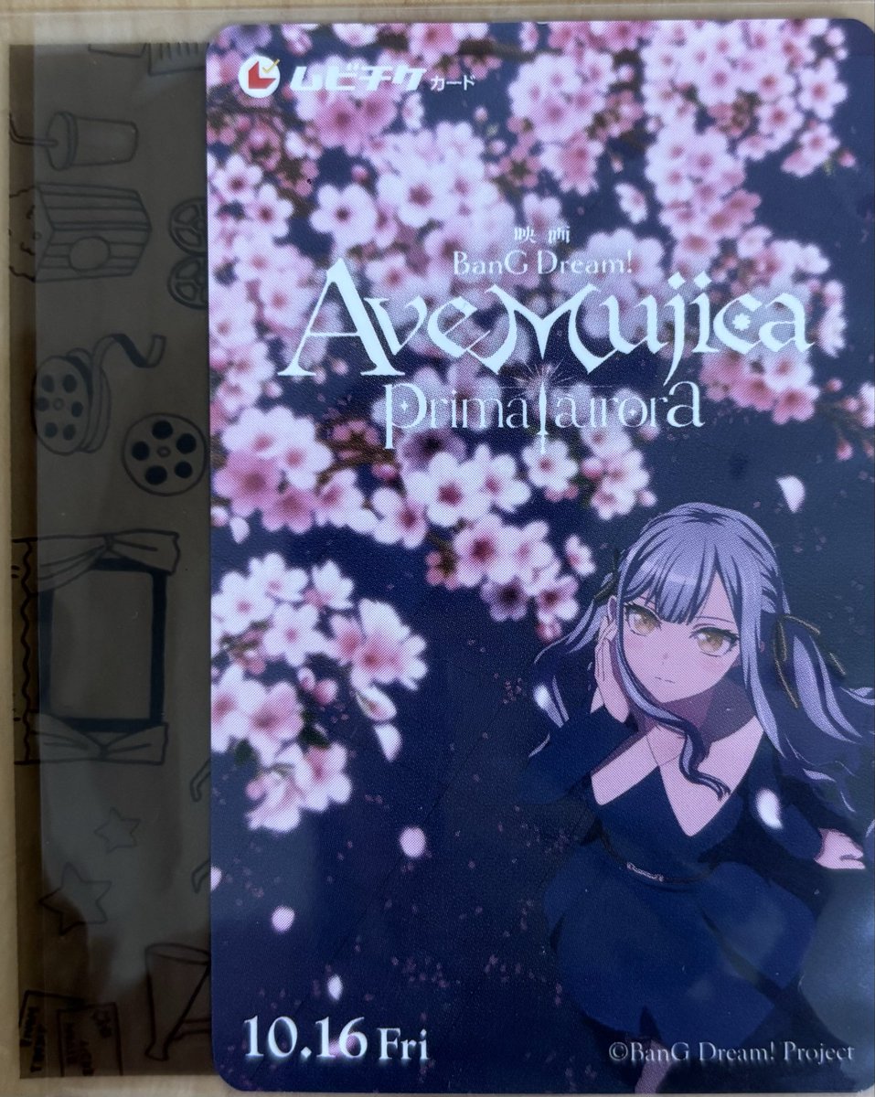 mujicanx's tweet photo. アニメはそんなだけど、見とくか🎥
#AveMujica https://t.co/fIQt7YggtL