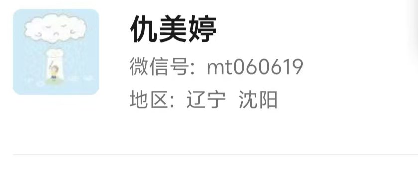 wangjunche2's tweet photo. https://t.co/1WW1wQtpHu