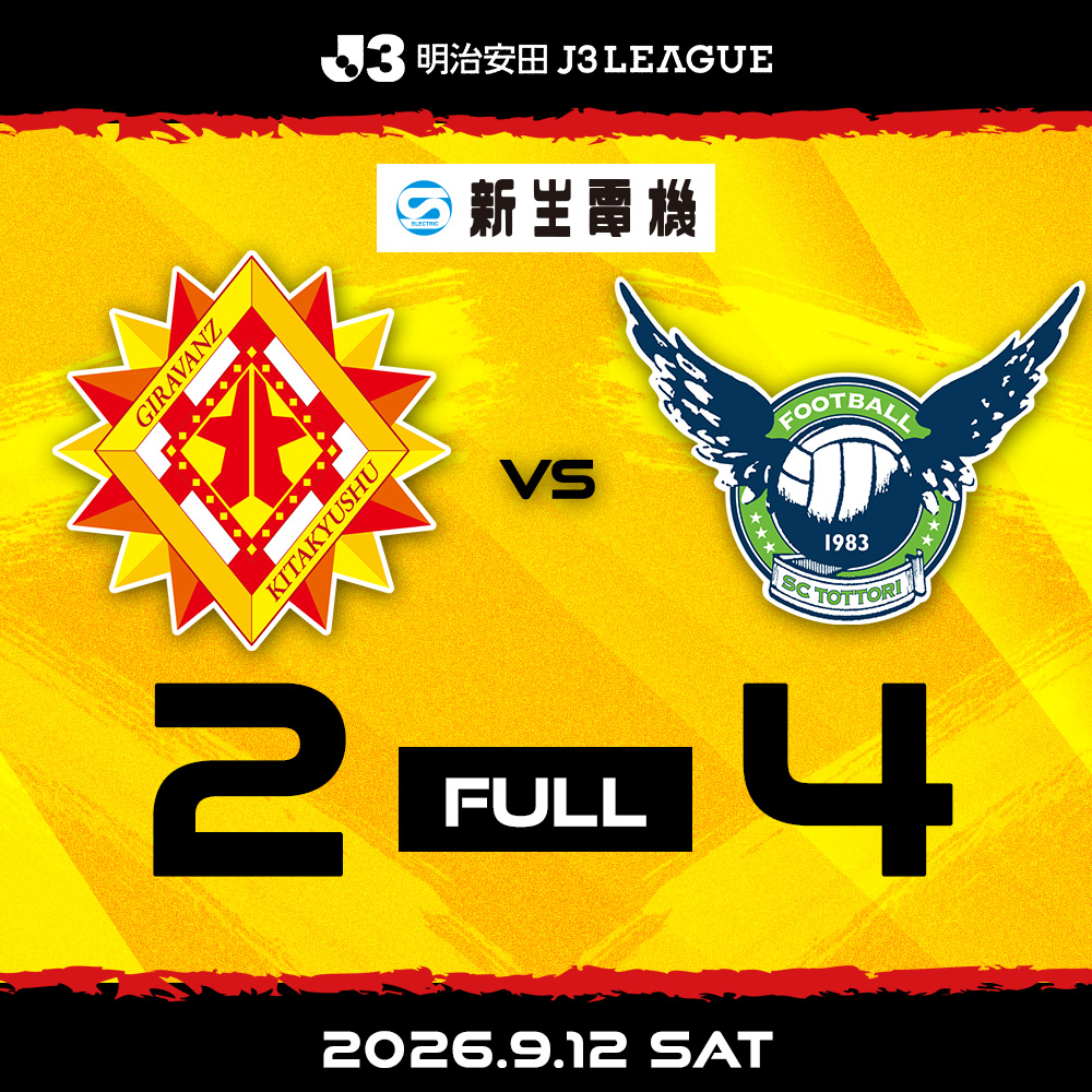 Giravanz_staff's tweet photo. FULL TIME.
#giravanz | 2-4 | #ガイナーレ鳥取 https://t.co/KviXpnrQ2B