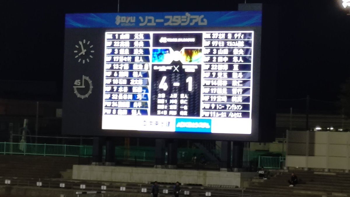 haru42190's tweet photo. 取り急ぎ勝ったデー

#ブラウブリッツ秋田 https://t.co/GLQecpZqIa