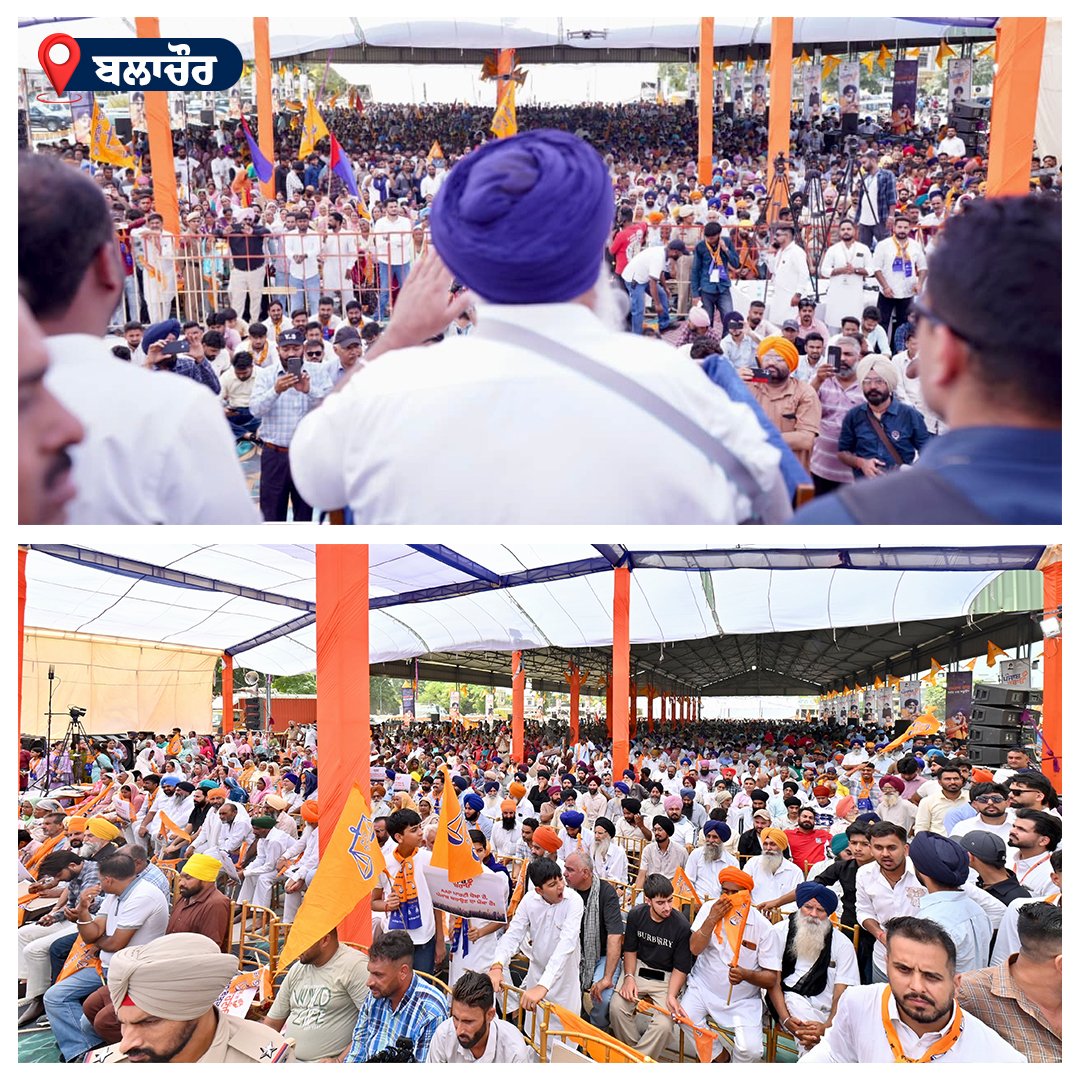 officeofssbadal's tweet photo. ਬਲਾਚੌਰ ਵਿਖੇ ਅੱਜ ਦੀ 'ਪੰਜਾਬ ਬਚਾਓ' ਰੈਲੀ ਨੇ ਨਵਾਂ ਇਤਿਹਾਸ ਸਿਰਜ ਦਿੱਤਾ। ਜੇਕਰ ਅੱਜ ਚੌਧਰੀ ਨੰਦ ਲਾਲ ਜੀ ਜ਼ਿੰਦਾ ਹੁੰਦੇ ਤਾਂ ਨੌਜਵਾਨ ਹਲਕਾ ਇੰਚਾਰਜ ਅਤੇ ਆਮ ਘਰ ਤੋਂ ਉੱਠੇ ਮਿਹਨਤੀ ਨੌਜਵਾਨ ਆਗੂ ਹਨੀ ਟੌਂਸਾ ਦੀ ਮਿਹਨਤ ਨੂੰ ਵੇਖ ਕੇ ਬਹੁਤ ਖੁਸ਼ ਹੁੰਦੇ। ਮੇਰੇ ਵੱਲੋਂ ਹਨੀ ਟੌਂਸਾ ਅਤੇ ਉਨ੍ਹਾਂ ਦੀ ਸਮੁੱਚੀ ਟੀਮ ਨੂੰ ਰੈਲੀ ਦੀ ਇਤਿਹਾਸਿਕ ਸਫ਼ਲਤਾ ਦੀ ਵਧਾਈ।
ਅੱਜ ਦੀ ਰੈਲੀ ਦੀਆਂ ਇਹ ਯਾਦਾਂ ਅਤੇ ਆਈ ਸੰਗਤ ਦੇ ਸ਼੍ਰੋਮਣੀ ਅਕਾਲੀ ਪ੍ਰਤੀ ਪ੍ਰਗਟ ਕੀਤੇ ਭਰੋਸੇ ਦਾ ਰਿਣੀ ਰਹਾਂਗਾ। ਮੇਰਾ ਵਾਅਦਾ ਹੈ ਬਲਾਚੌਰ ਦੇ ਨਾਲ ਕਿ 2027 ਵਿੱਚ ਸ਼੍ਰੋਮਣੀ ਅਕਾਲੀ ਦਲ ਦੀ ਸਰਕਾਰ ਆਉਣ 'ਤੇ ਇਲਾਕੇ ਦਾ ਕਾਇਆ ਕਲਪ ਕਰਨ ਵਿੱਚ ਕੋਈ ਕਸਰ ਨਹੀਂ ਛੱਡਾਂਗੇ। ਨਾ ਹੀ ਬਲਾਚੌਰ ਸਮੇਤ ਪੰਜਾਬ ਨਾਲ ਧੋਖਾ ਕਰਨ ਵਾਲੇ ਦਿੱਲੀ ਦੀਆਂ ਪਾਰਟੀਆਂ ਦੇ 'ਬੰਧੂਆ ਮਜ਼ਦੂਰ' ਬਣਕੇ ਵਿਚਰ ਰਹੇ ਭ੍ਰਿਸ਼ਟਾਚਾਰੀਆਂ ਨੂੰ ਪੰਜਾਬ ਲੁੱਟ ਕੇ ਬਾਹਰ ਭੱਜਣ ਦੇਵਾਂਗੇ ।
ਸ਼੍ਰੋਮਣੀ ਅਕਾਲੀ ਦਲ ਪ੍ਰਤੀ ਜਤਾਏ ਭਰੋਸੇ ਲਈ ਤੁਹਾਡਾ ਸਭ ਦਾ ਬਹੁਤ-ਬਹੁਤ ਧੰਨਵਾਦ।
