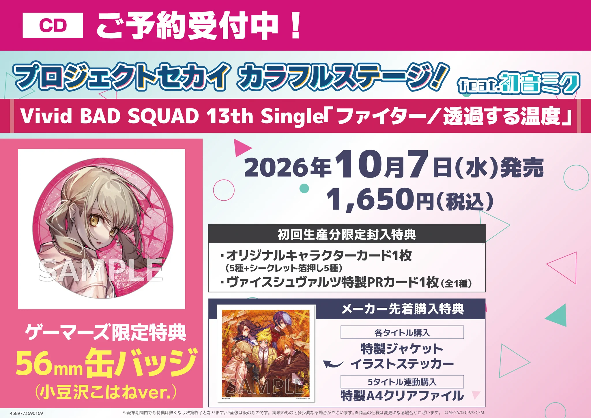 AKIHABARAゲーマーズ本店 on X: 