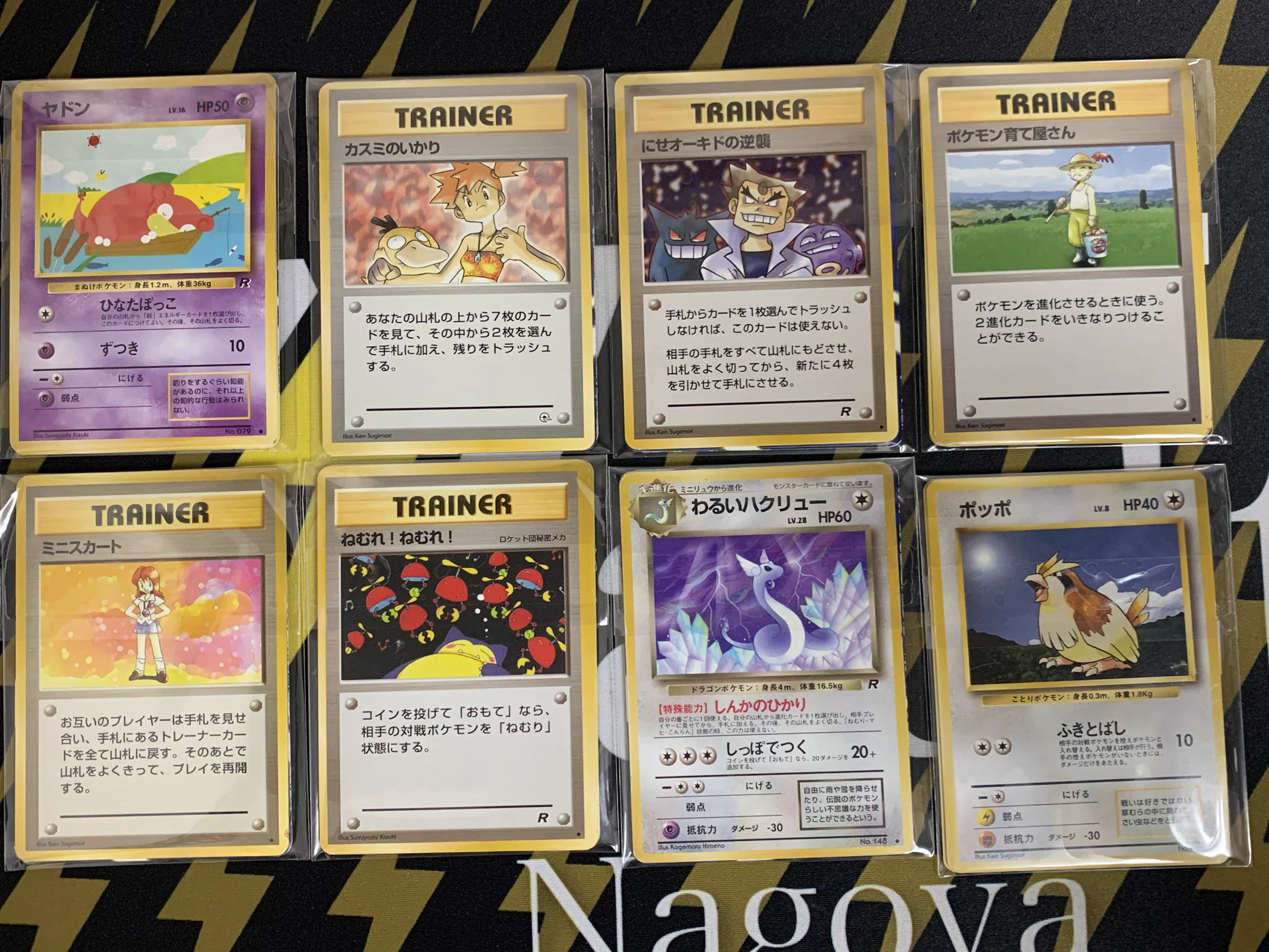 Vault名古屋 on X: 
