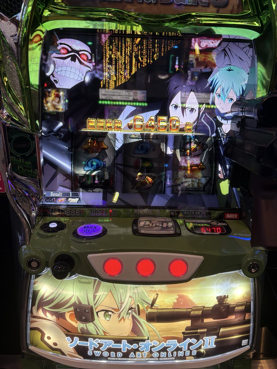 eataaaaap's tweet photo. 1ATだけって座ったらウルティマ入ったぁぁぁ！ https://t.co/VCm4S46xU0