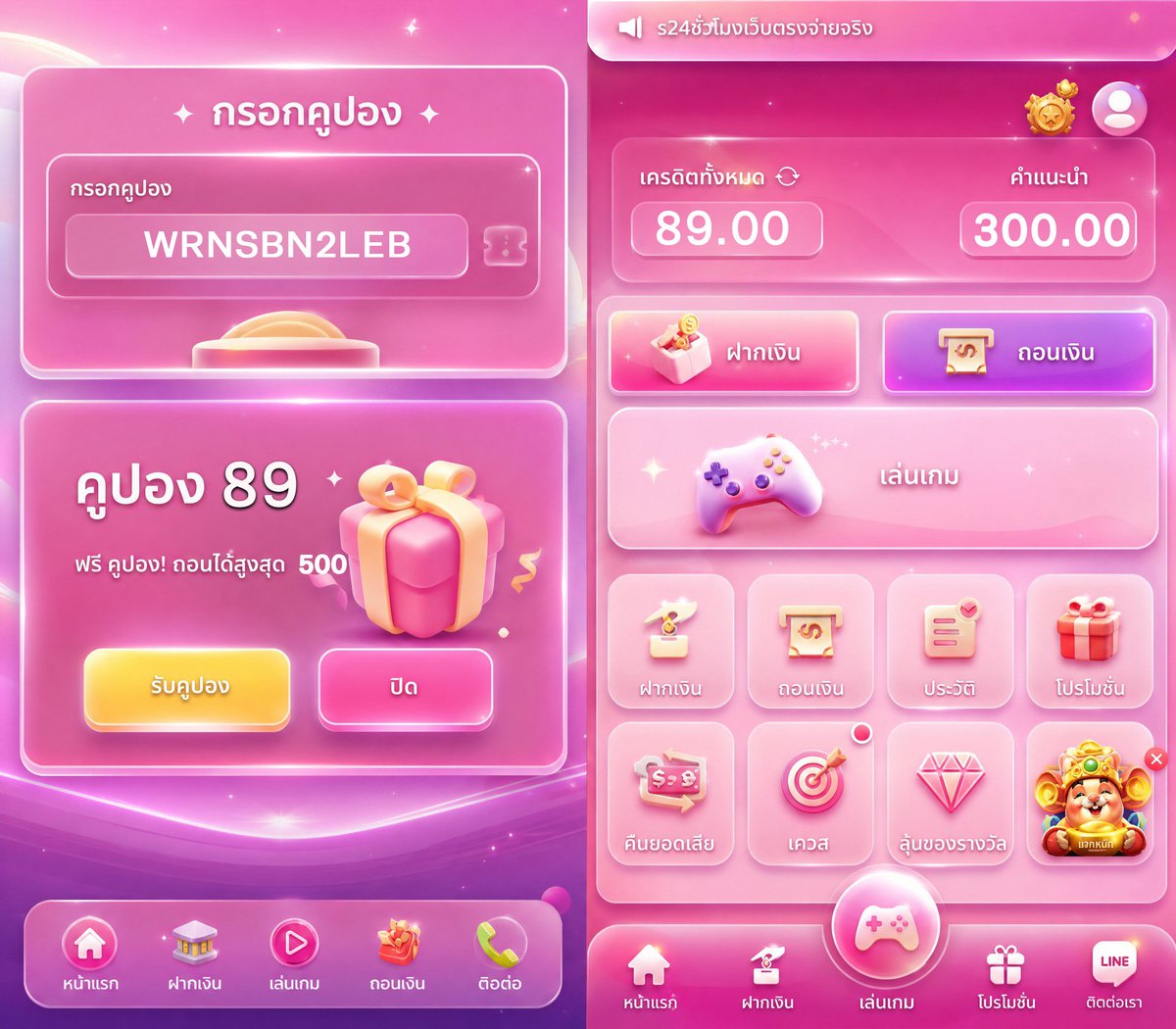 maewOuan45's tweet photo. 🎁เห็นแล้ว ห้ามพลาด
🙆‍♂️ สมาชิกใหม่ 🚨
👍 กดติดตาม ➕💝 หัวใจ♻️ กดรีทวิต
รับเอง👉 https://t.co/esJvwYYfMa
🆔 โค้ด WRNSBN2LEB

#เครดิตฟรีล่าสุด #เครดิตฟรี 
#โปรทุนน้อย #สมัครรับเครดิตฟรี https://t.co/kYU96HmDft