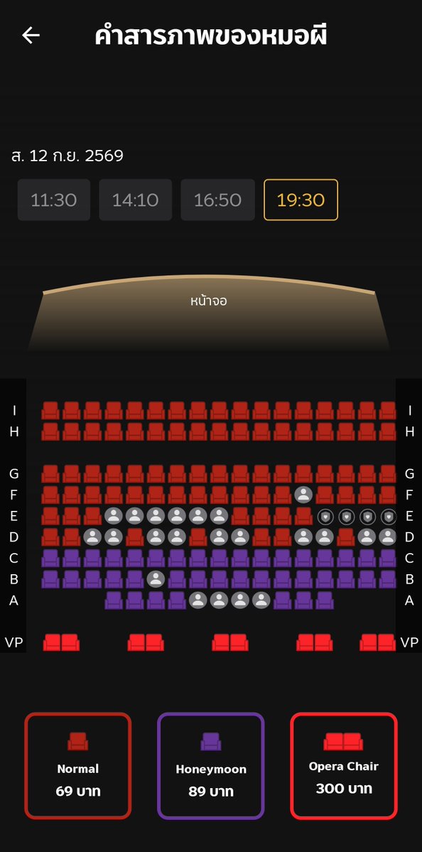 N_nan52's tweet photo. ดูหนังปะ 
#ปัตตานี https://t.co/w04IQ3NBhr