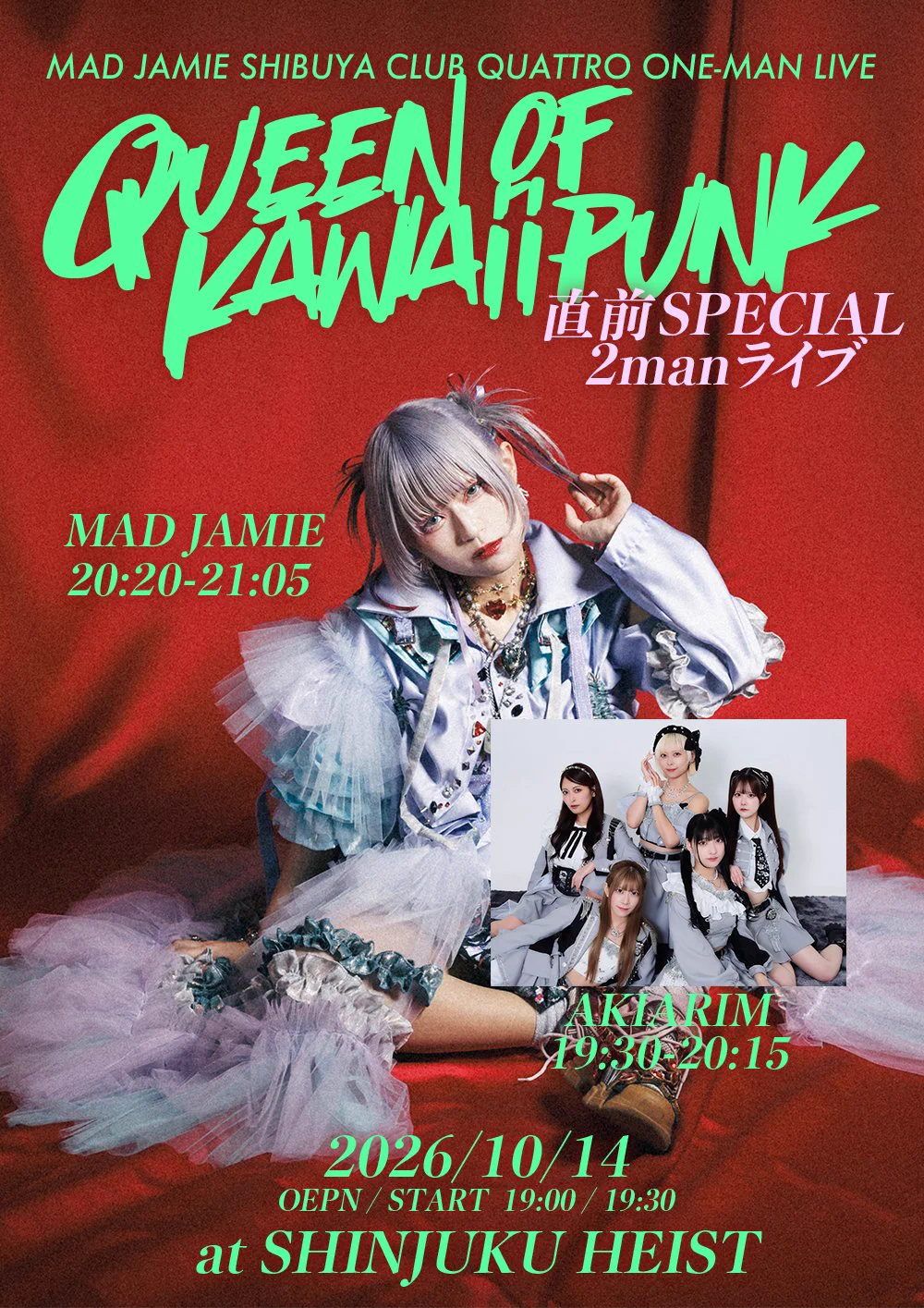 ミュージック MAD JAMIE 2026.1.13 ZeppShinjuku DVD ミュージック MAD