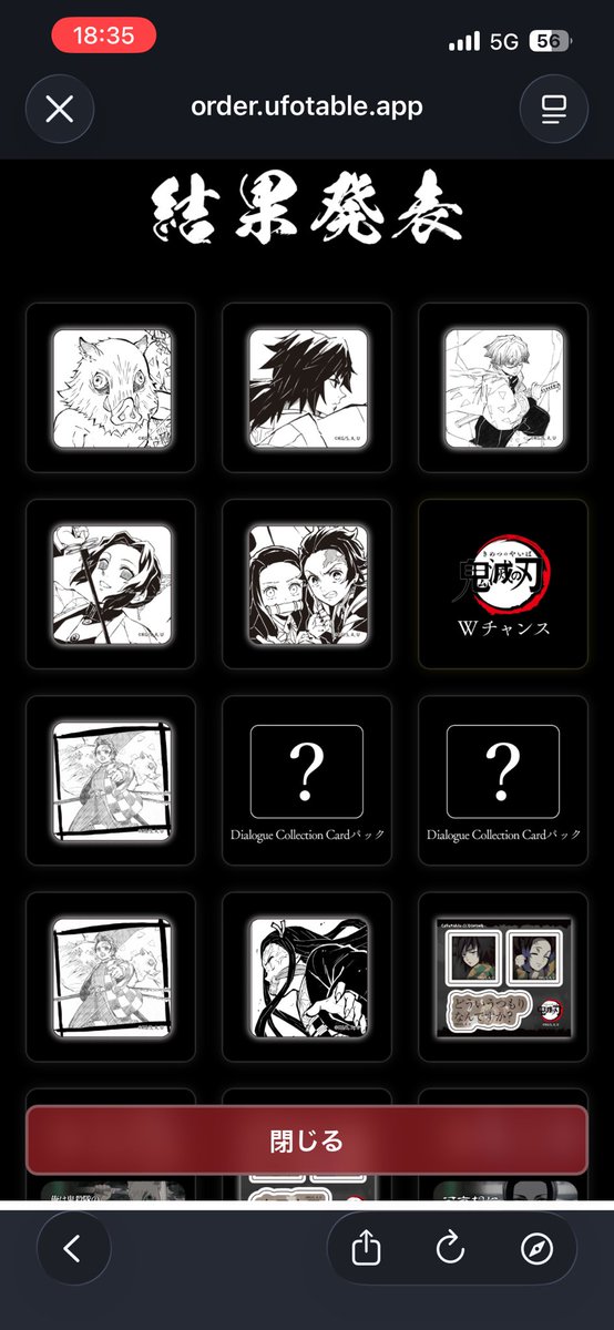 yingziusagi's tweet photo. 今期がまだ未参加ですが
いつも空席で行っています。
空席でもWが出ます。
Wが当選も空席も問わず、出る時は出ます。 https://t.co/vVVXvyRLJB
