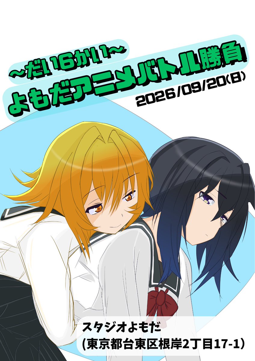 DJ__NEGI tweet picture