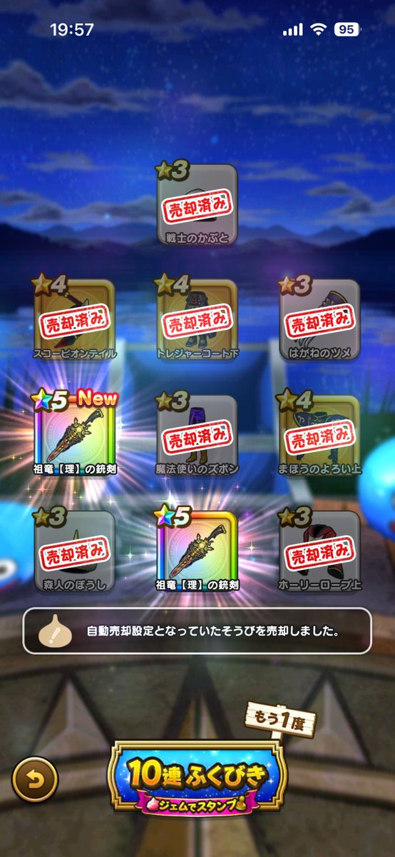 DQW_Pman's tweet photo. ドラクエウォークいつもありがとう
これからもよろしくね
#ドラクエウォーク https://t.co/CI6mtEa8wh