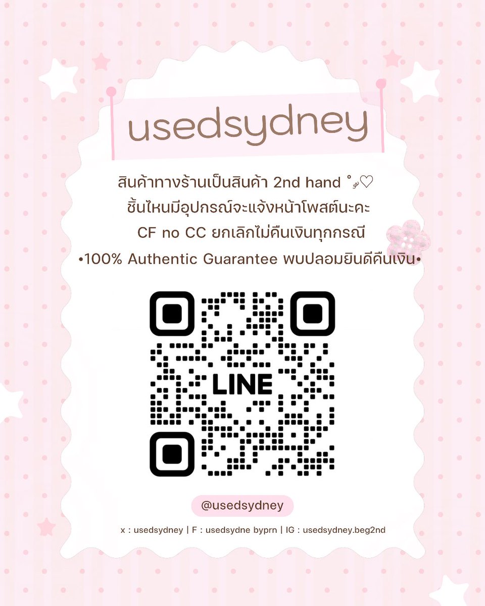 usedsydney's tweet photo. 💒 หากลูกค้าต้องการสอบถามเพิ่มเติม สั่งซื้อ สามารถแอด Line ด้านล่างได้ตลอด 24/7 เลยนะคะ🩷🪄 https://t.co/mLFLusufTO