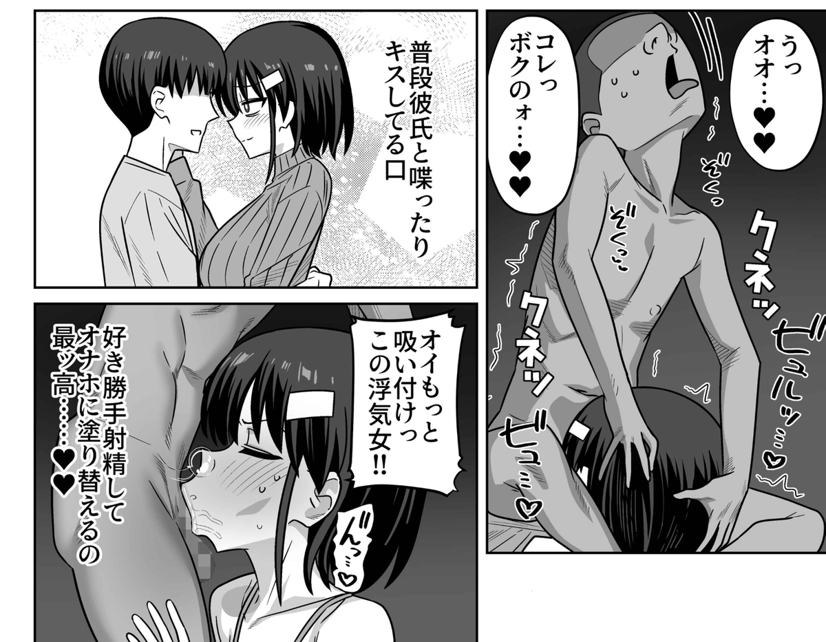 kanbaratouyo's tweet photo. 新作NTR同人配信開始してます！

お気に入りの「射精の余韻でクネクネしてるクソ〇キ」のシーンです(ㅎ.ㅎ )
ぜひ！
https://t.co/S0tc9huOSK https://t.co/YtPnPbkx1a