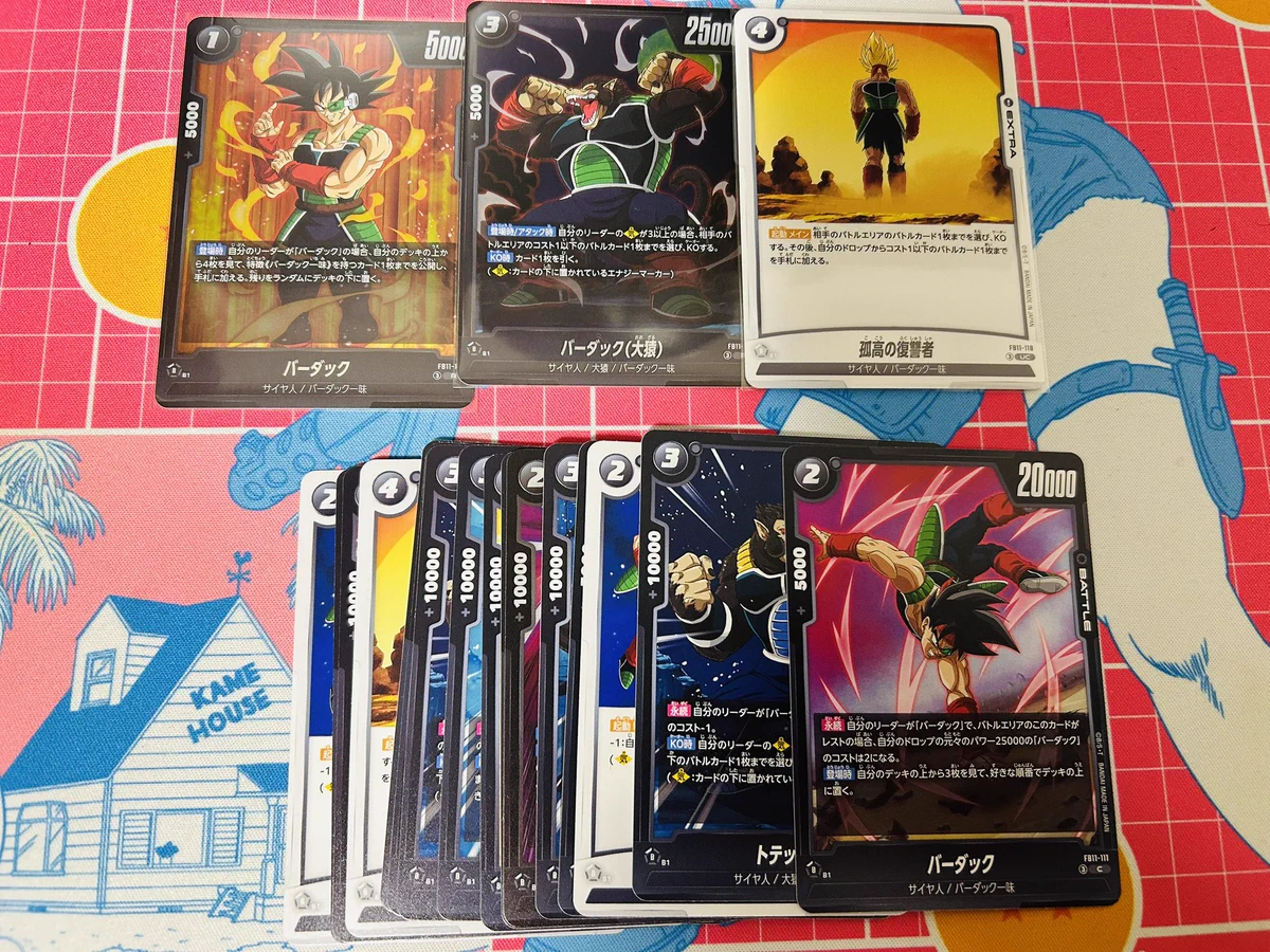 キビダンゴ on X: 