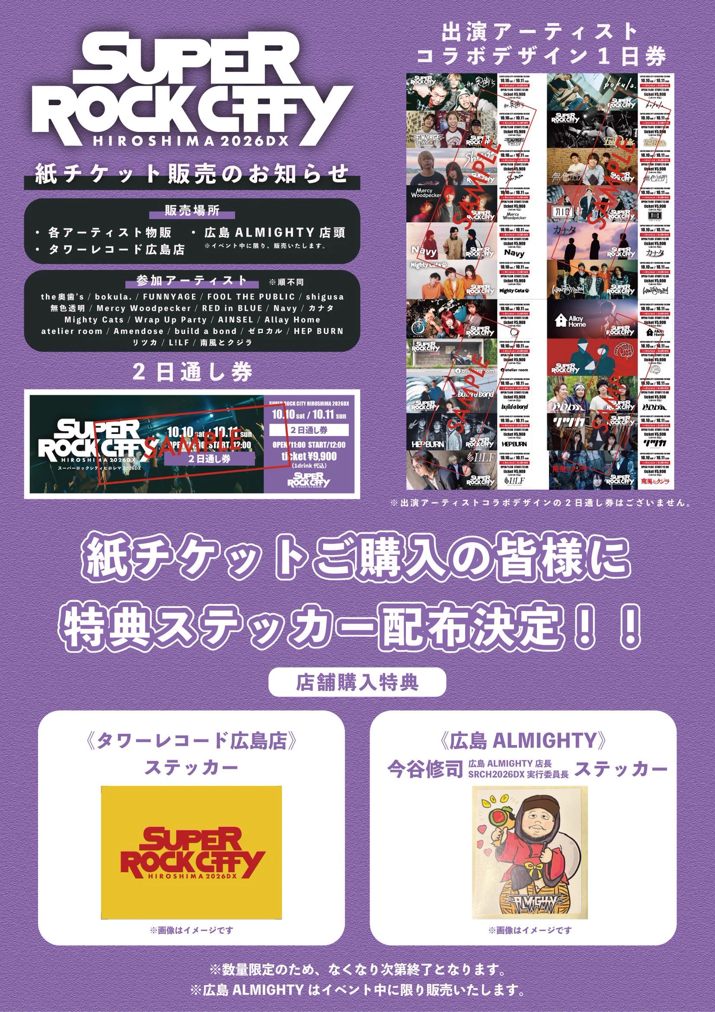 タワーレコード広島店 on X: 