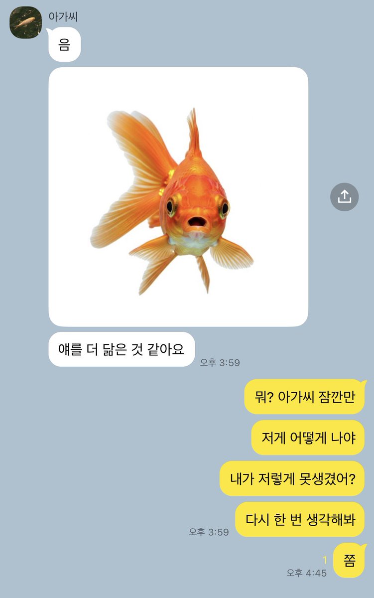naeggal's tweet photo. 기욱여주 https://t.co/QYun86WRY0