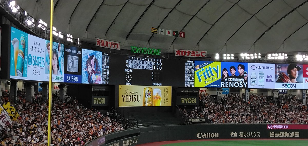 noritigereagle's tweet photo. あかーーん😱😱😱
これはもしかしたら2008年の再来か😱😱😱!?!?!?
#阪神タイガース　#讀賣ジャイアンツ　#東京ドーム　#伝統の一戦 https://t.co/2gcH83bONv